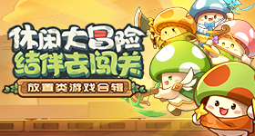 大熊猫家和去世