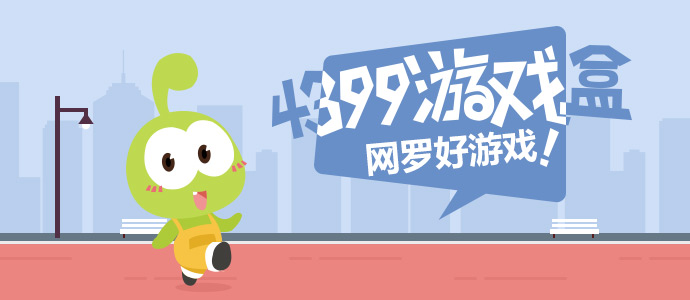 乘风主题曲